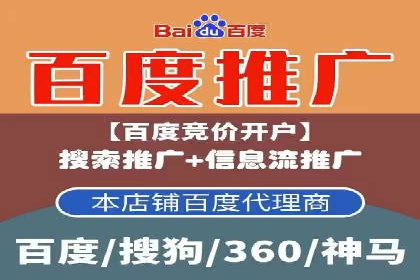 信息流广告制作方法与爆款案例分享